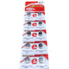 Батарейка AG5/LR48 Енергія 1.55V