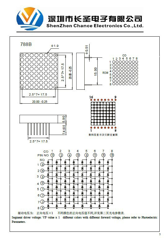 Матрица светодиодная 8x8 CL788BS (красная)